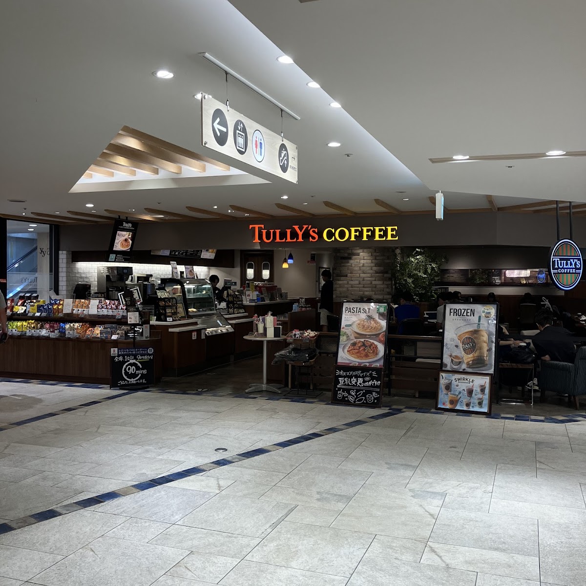 Tully's Coffee Yodobashi-Yokohama